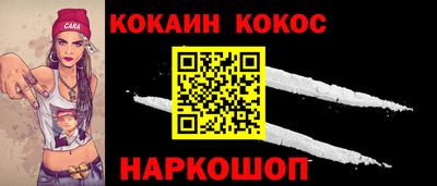мяу мяу кристалл Абинск