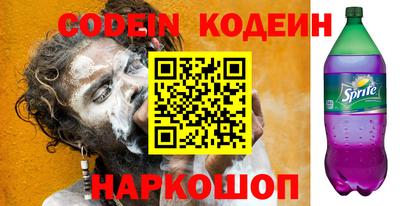 мяу мяу кристалл Абинск