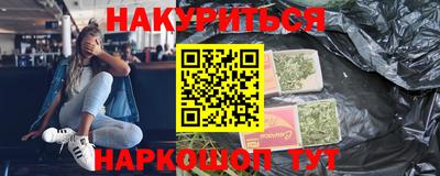 марки nbome Абакан
