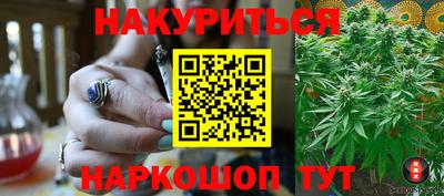 мяу мяу кристалл Абинск