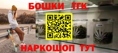 марки nbome Абакан