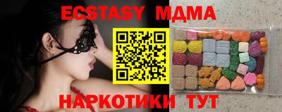 марки nbome Абакан