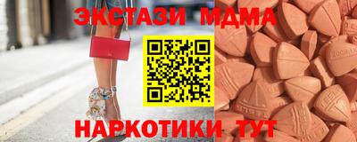 стаф Азнакаево