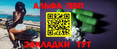 марки nbome Абакан
