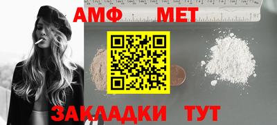 стаф Азнакаево