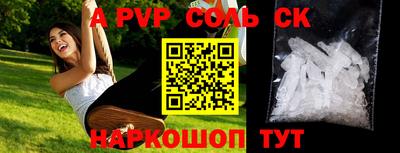стаф Азнакаево