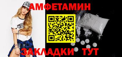 марки nbome Абакан