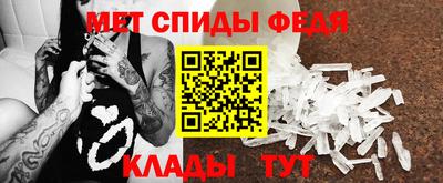 марки nbome Абакан