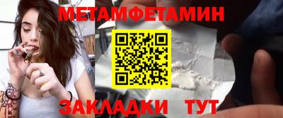 стаф Азнакаево