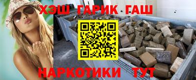 стаф Азнакаево