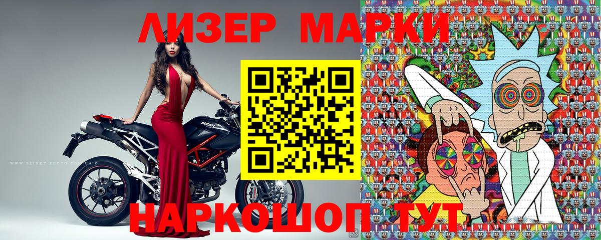 Марки N-bome 1,5мг  купить наркоту  Абинск  Марки N-bome 1,5мг  Вход с VPN 