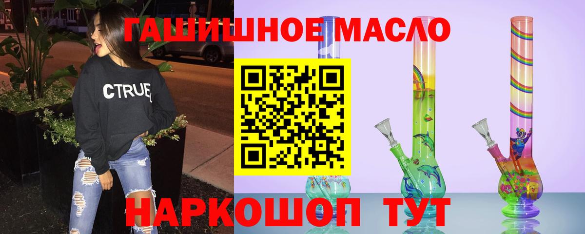 Абинск  ТГК вейп  Вход с VPN  ТГК вейп 