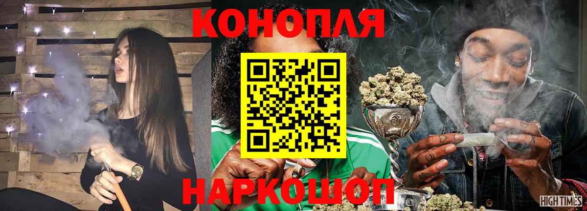 Абинск  Канабис Ganja  Вход с VPN  Марихуана конопля 